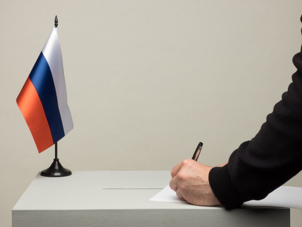 Присяга на гражданство России