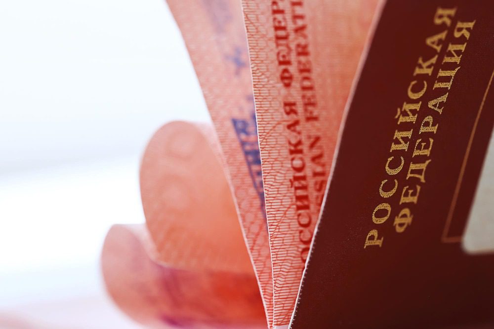 Как поменять фамилию в паспорте 11 Как поменять фамилию в паспорте