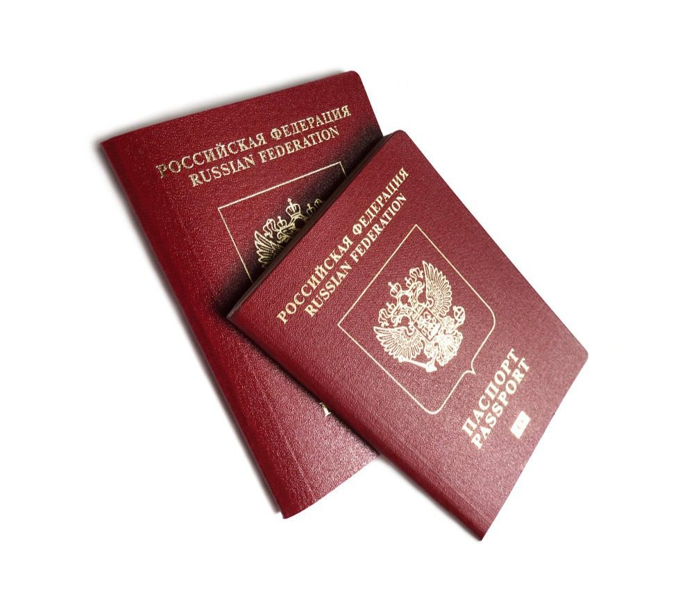 Что означают и как выглядят серия и номер паспорта РФ