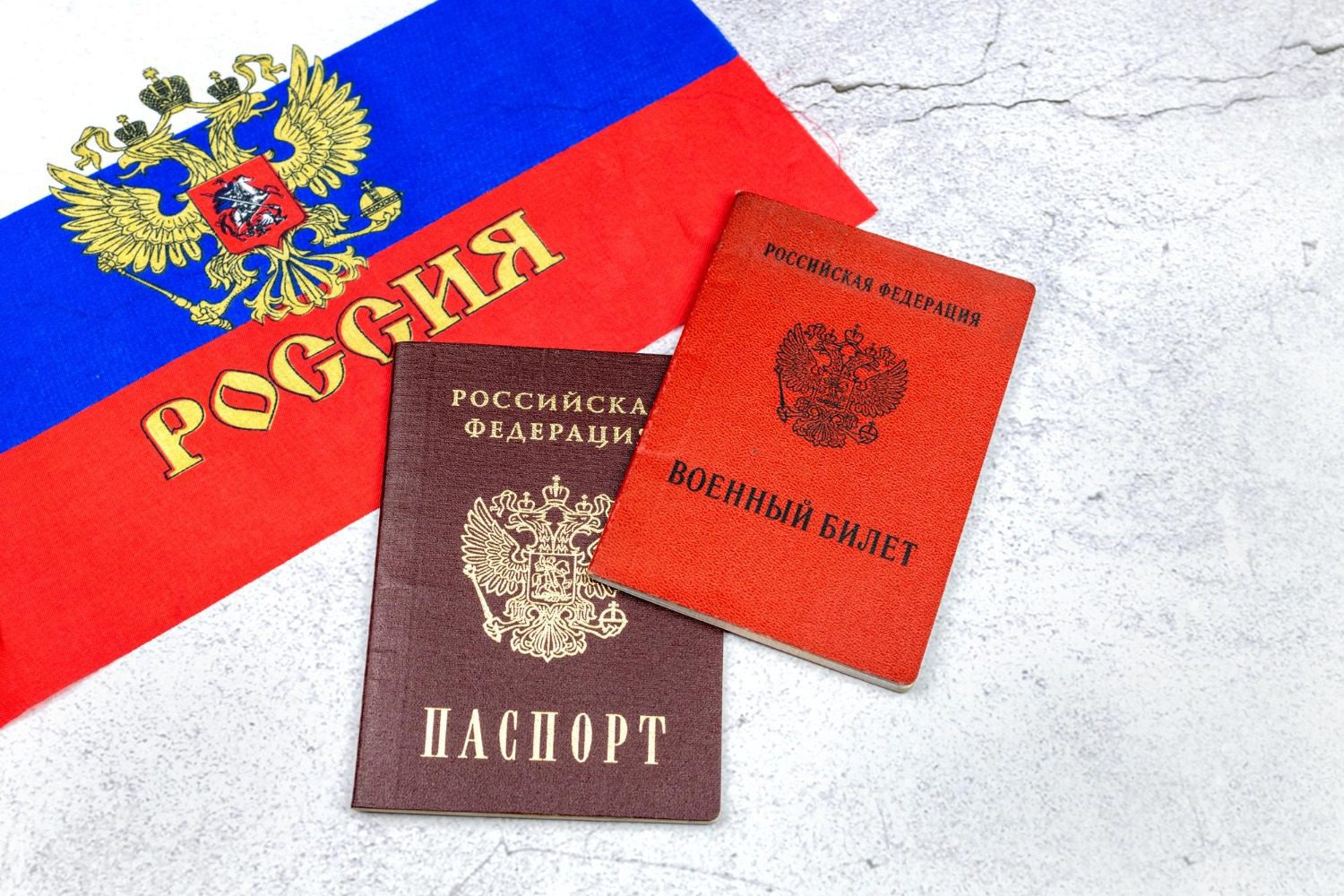 Что такое адрес регистрации в паспорте 14 Что такое адрес регистрации в паспорте