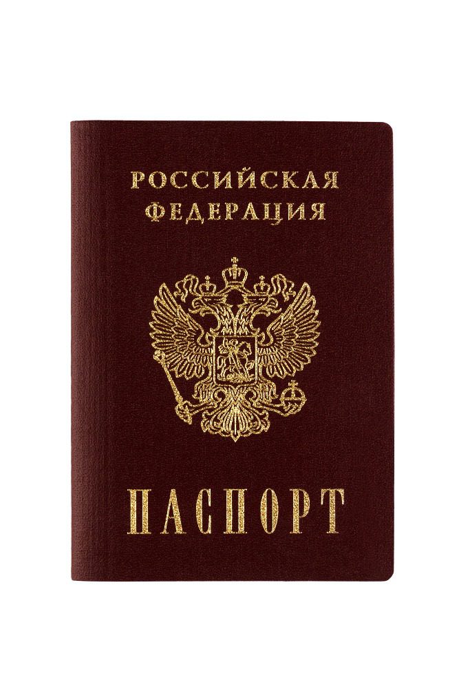 Как срок действия общегражданского паспорта гражданина РФ